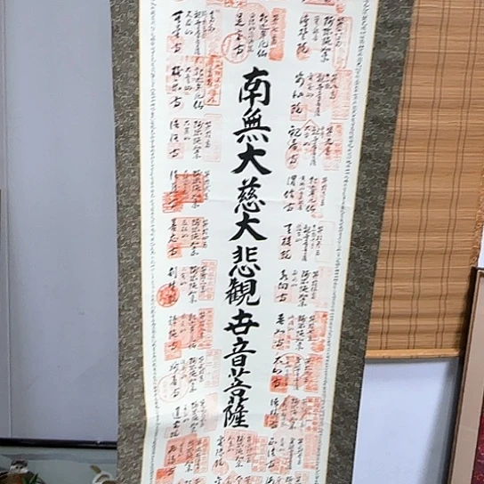 李****傅精品山水回流字画