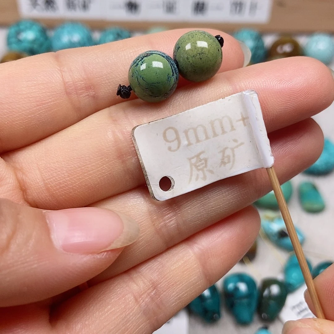 未镶嵌绿松石珠宝半成品