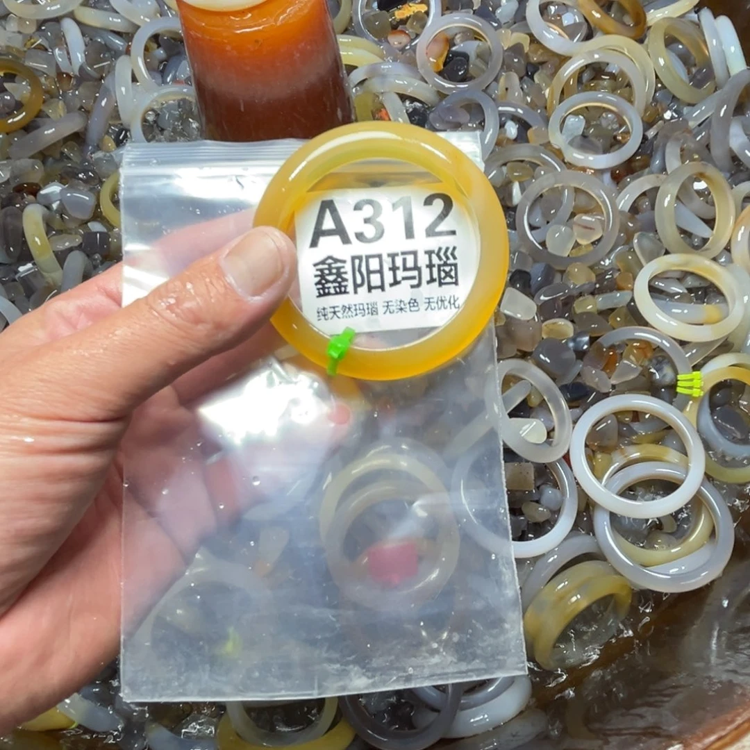 ****訫玛瑙/玉髓未镶嵌手镯312