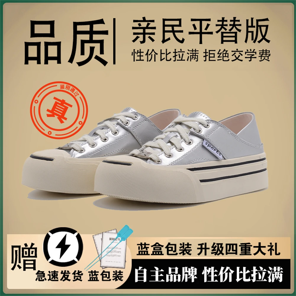 经典一脚蹬帆布鞋女款2025秋季新款厚底增高情侣休闲百搭低帮潮鞋