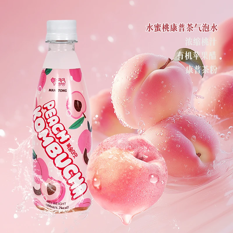 韩国进口咕咚咚康普茶饮料水蜜桃/青提味气泡水碳酸饮品解腻清爽