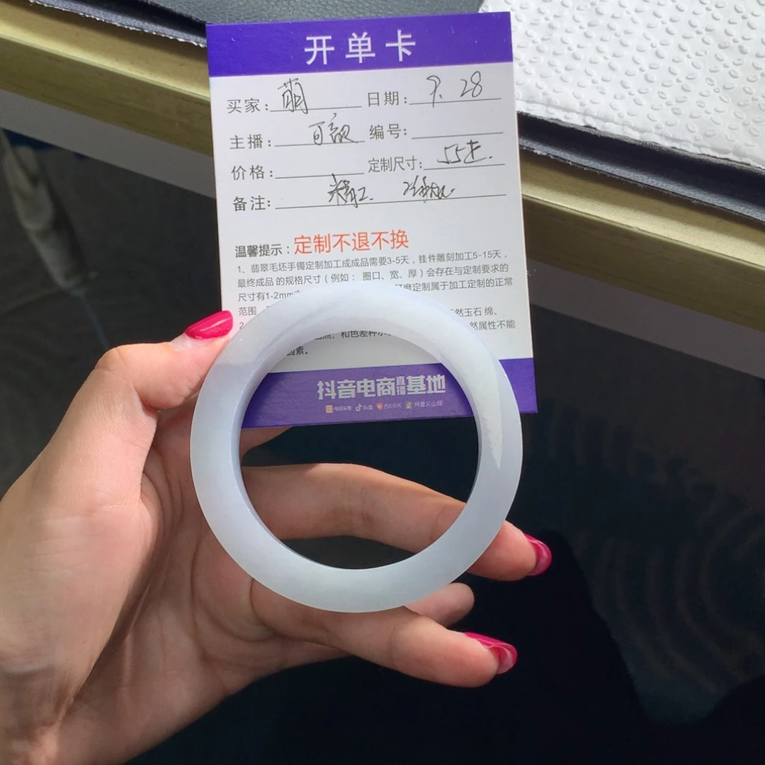 未镶嵌翡翠定制翡翠萌*?