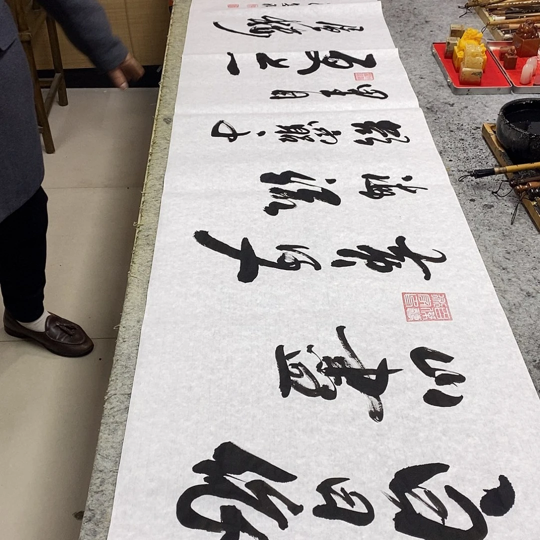 书法书画88888888