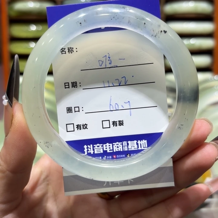 未镶嵌岫玉手镯唯*天然