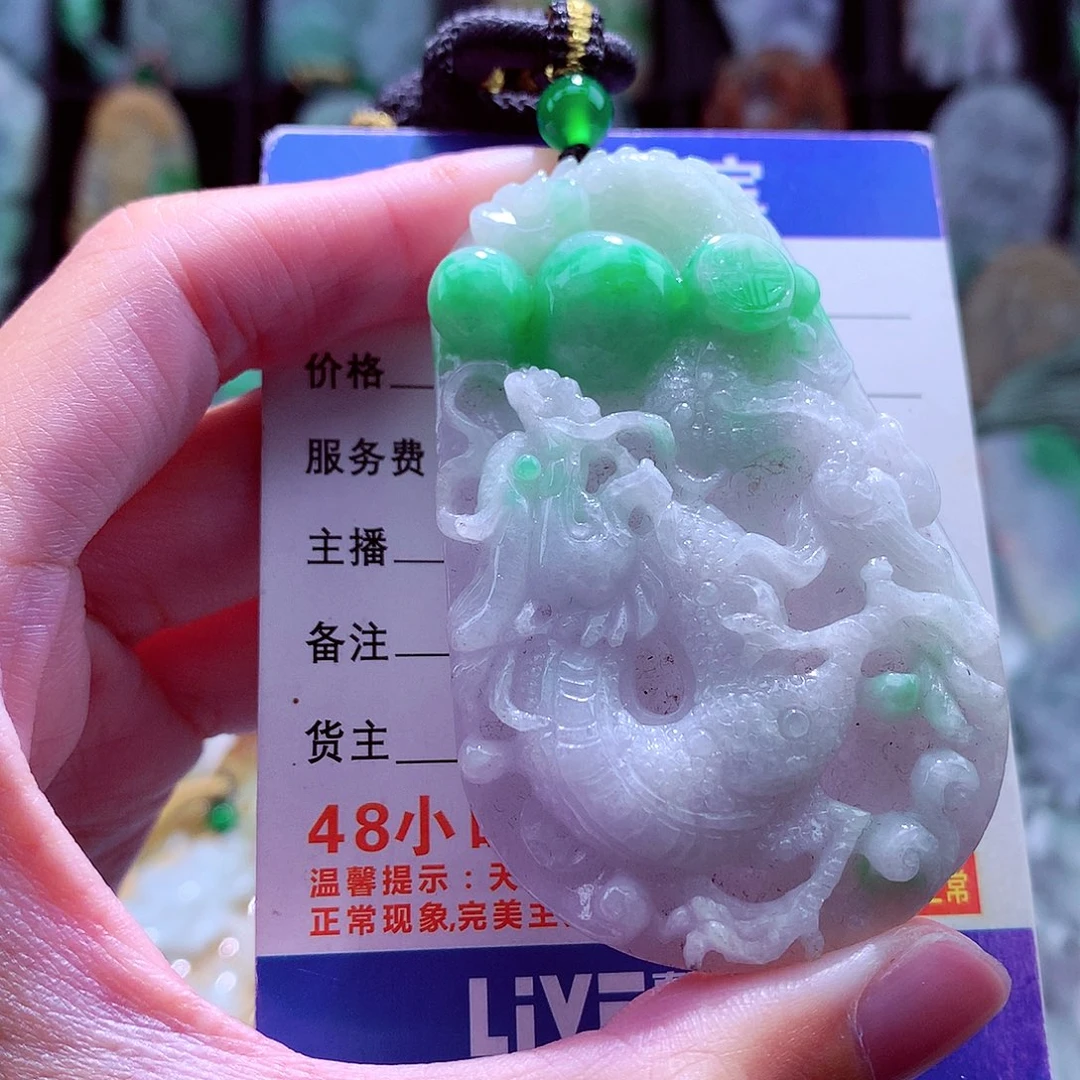 颈饰未镶嵌翡翠天然