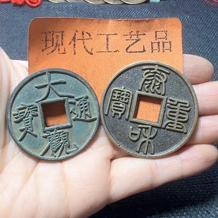 铜无**我花钱现代工艺品