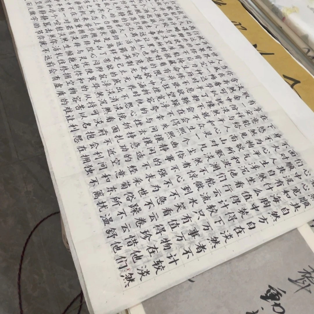 宣纸三尺李老虎老师