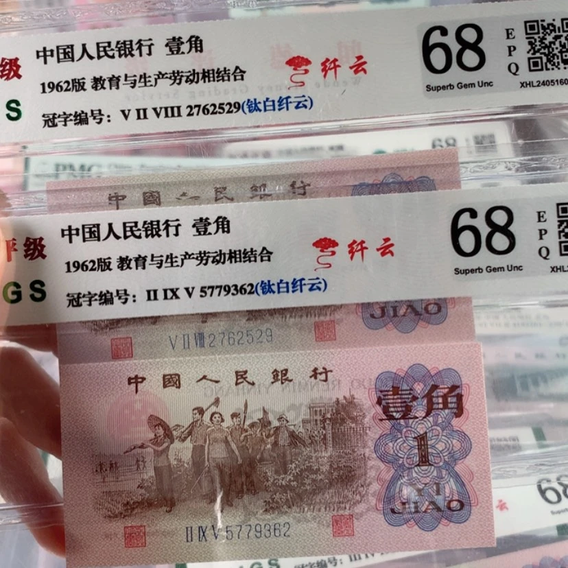 【闪购商品】光****t钛白纤云一角2枚无4