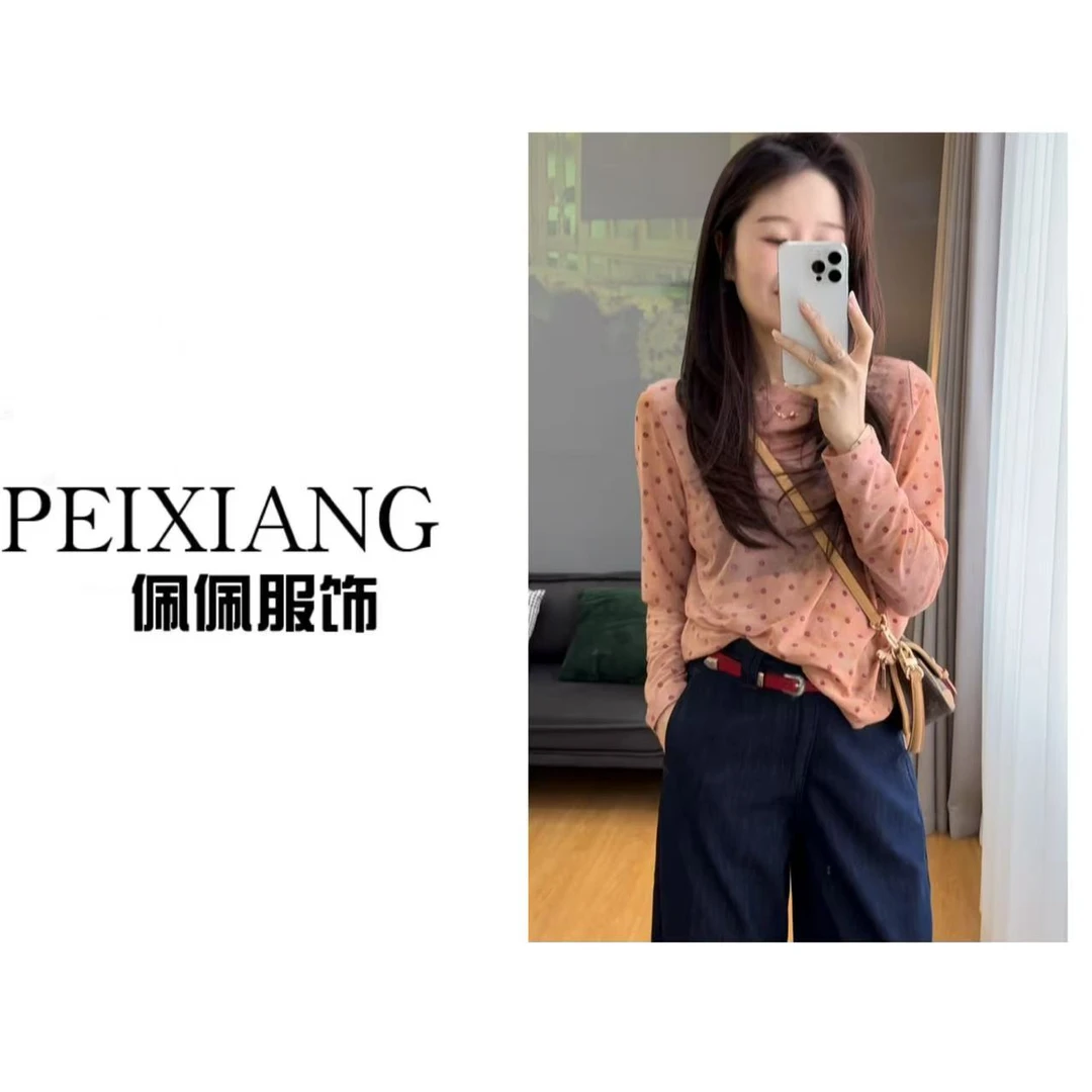 佩佩PD 【网纱防晒T】扎染粉色点点上衣微透T恤 T18566 6046177长袖