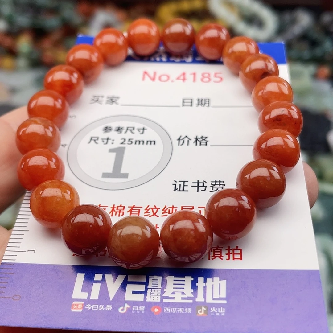 翡翠未镶嵌挂件4185