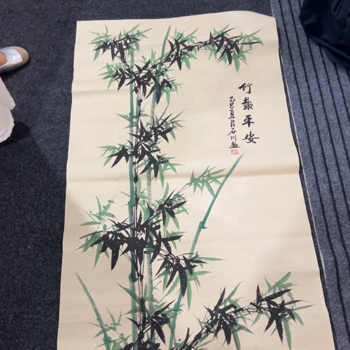 尚谷里商贸 画心一张