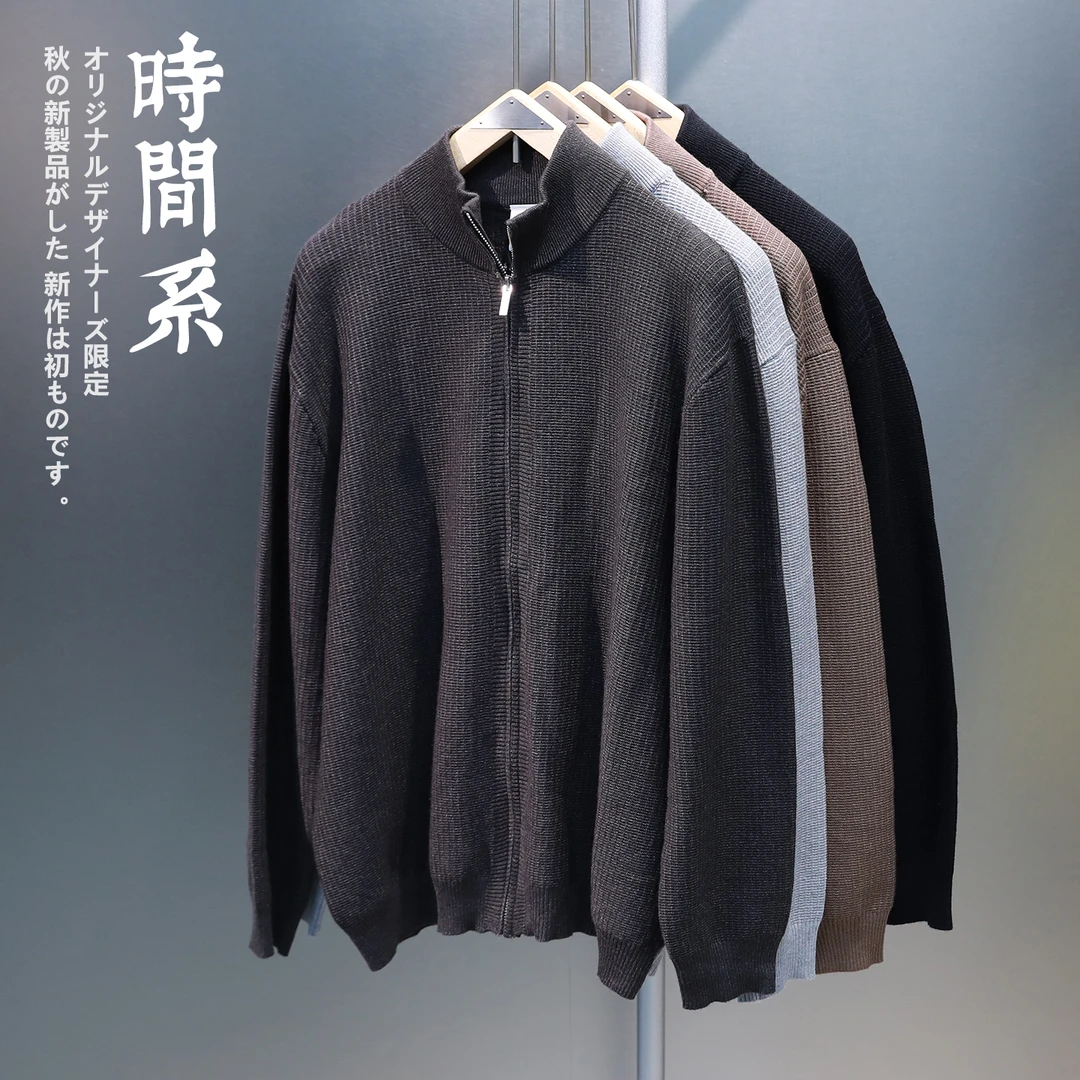 【时间系】秋冬新款老钱风立领针织开衫毛衣外套男宽松美拉德色系