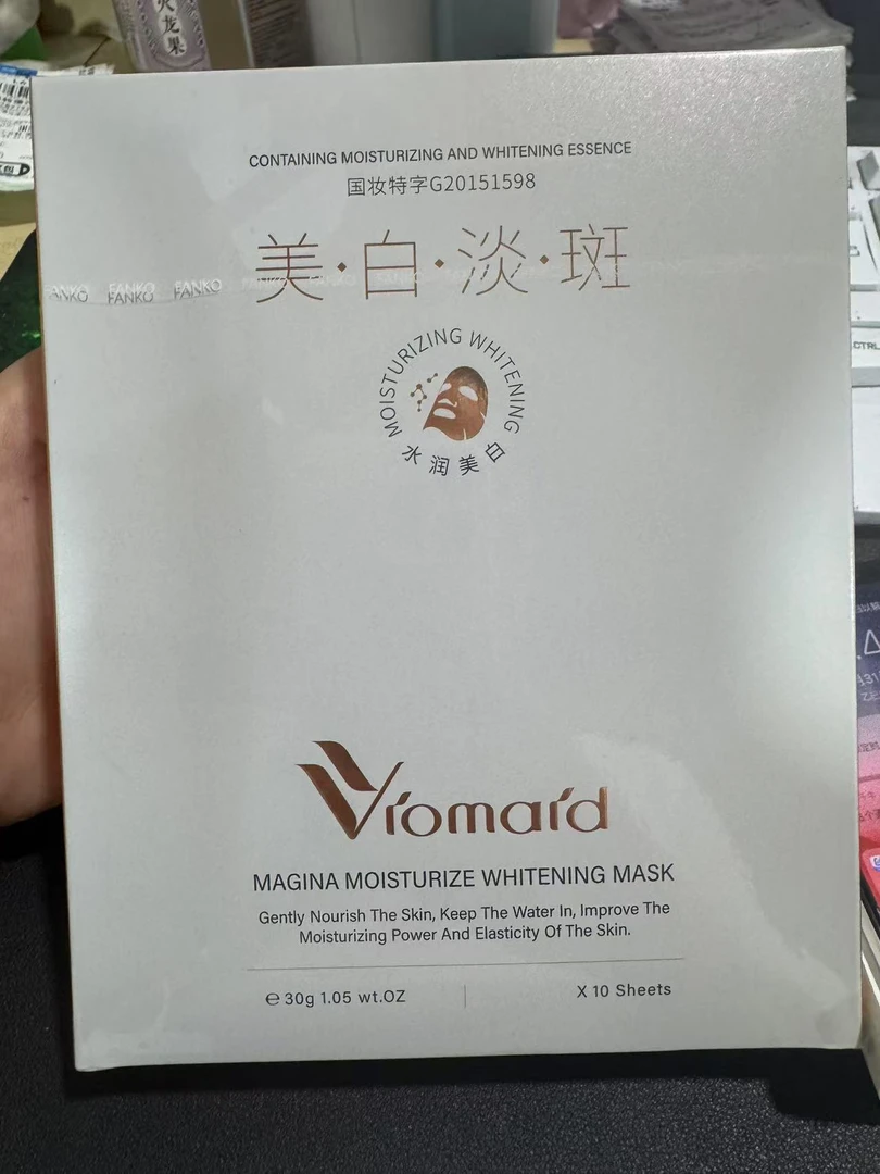 美肌娜润白面贴膜