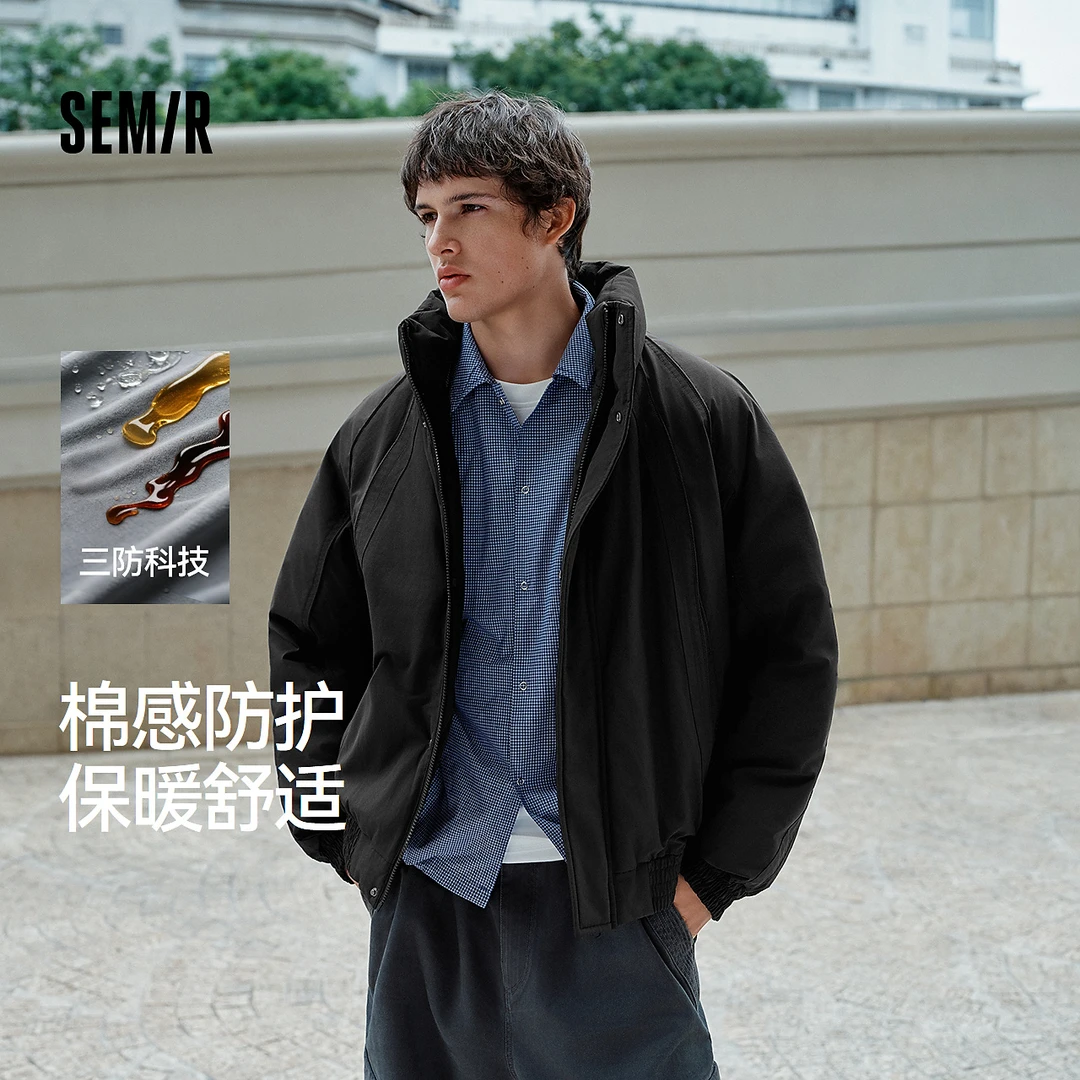 【三防】森马羽绒服男飞行员外套2025冬季新款立领上衣宽松插肩袖