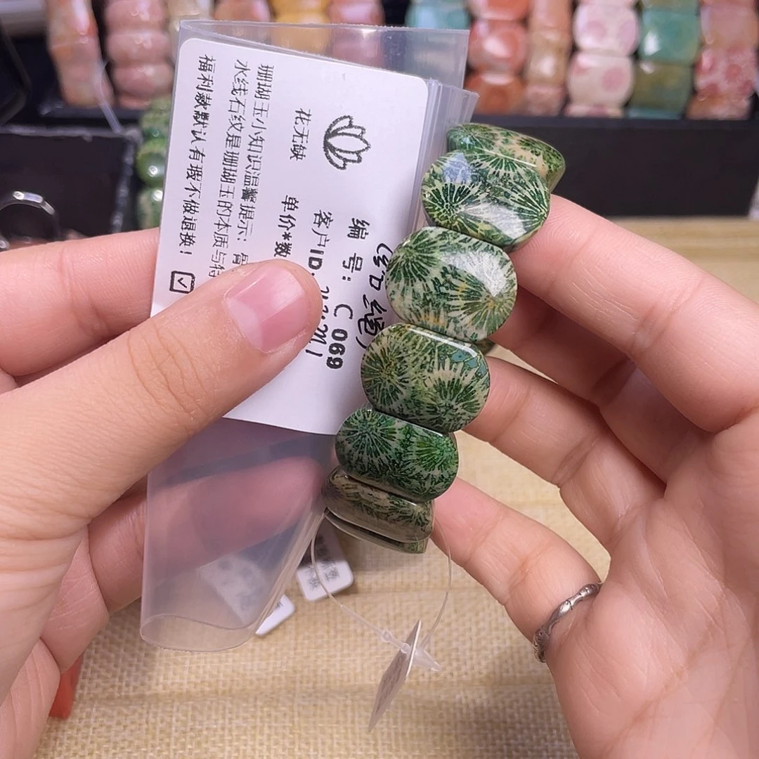 y***o硅化玉未镶嵌55-60圈