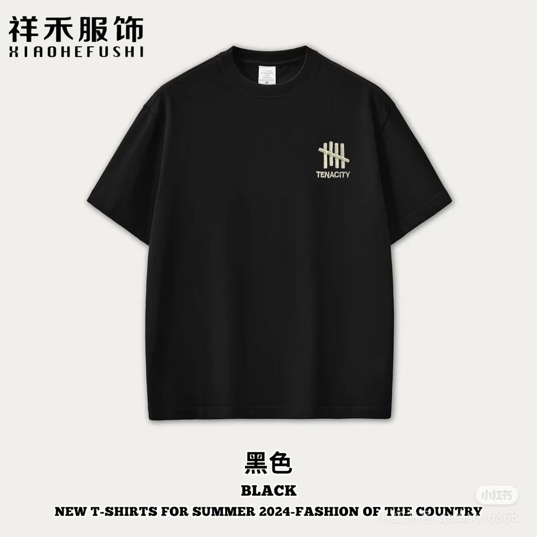 【素劲专属】纯棉230克透气舒适微落肩T恤短袖百搭款--斜杠小刺绣