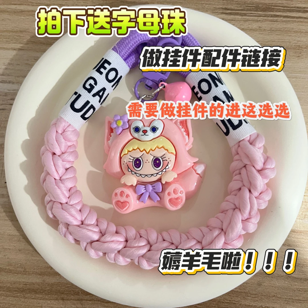 diy钥匙圈铃铛羊角钉压花圈饰品配件