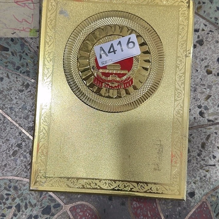 香榧木禅**尘民俗老物件鉴赏