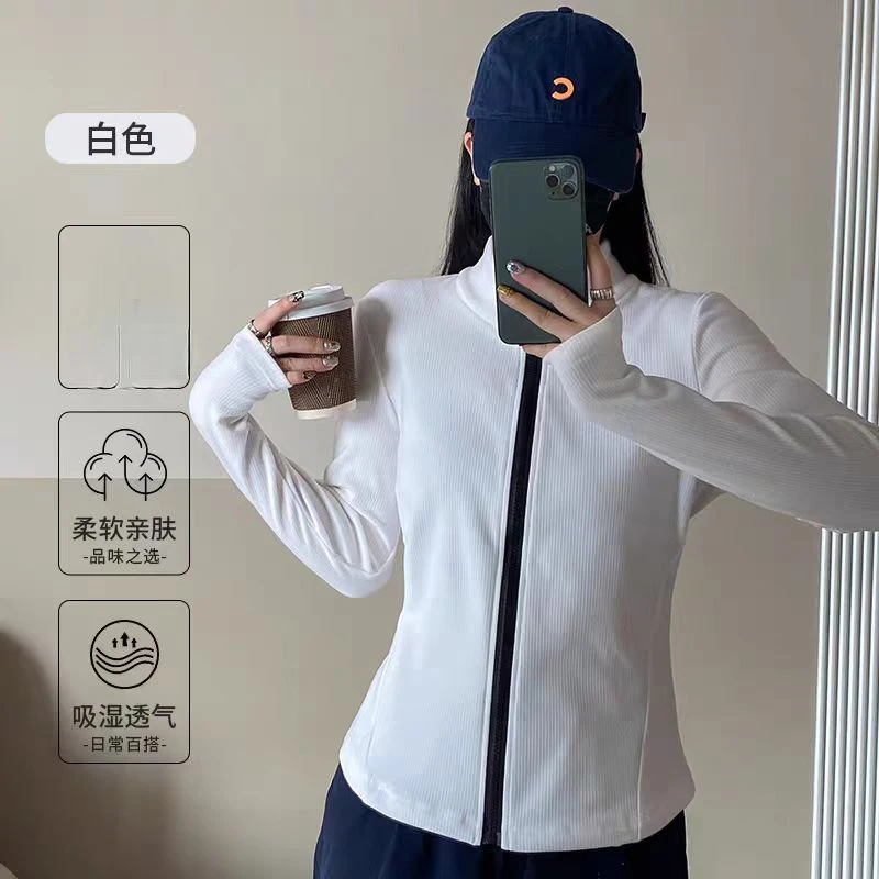 白色拉链开衫外套小立领长袖8857款