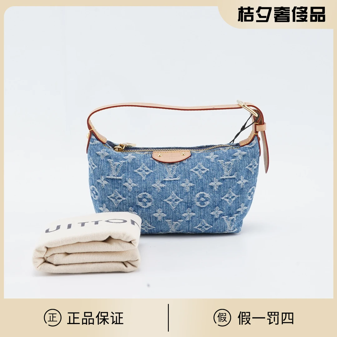 95新 LouisVuitton/路易威登 【一号店】Pochette饭盒包/BGK1077700