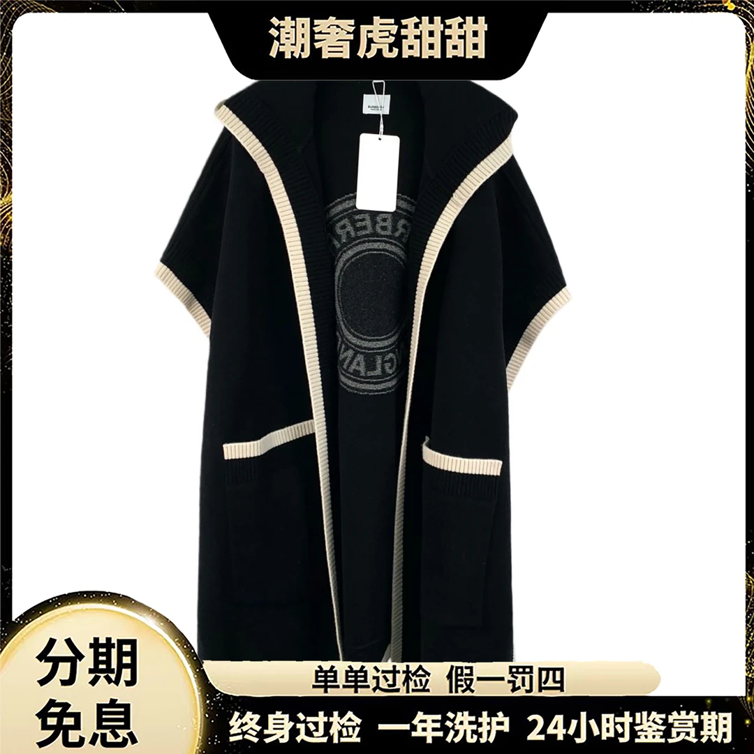 未使用 BURBERRY/博柏利 logo徽章嵌花披风/1码/LW0365/潮奢虎