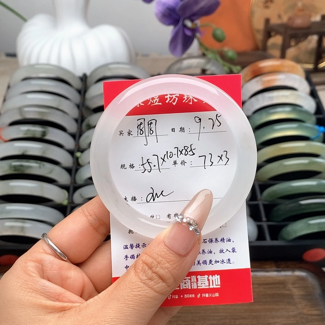 石英质玉（金丝玉）未镶嵌手镯