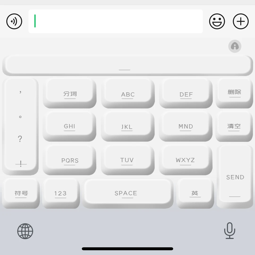 极简达人机械白/ios苹果安卓百度输入法皮肤键盘白肚皮双色
