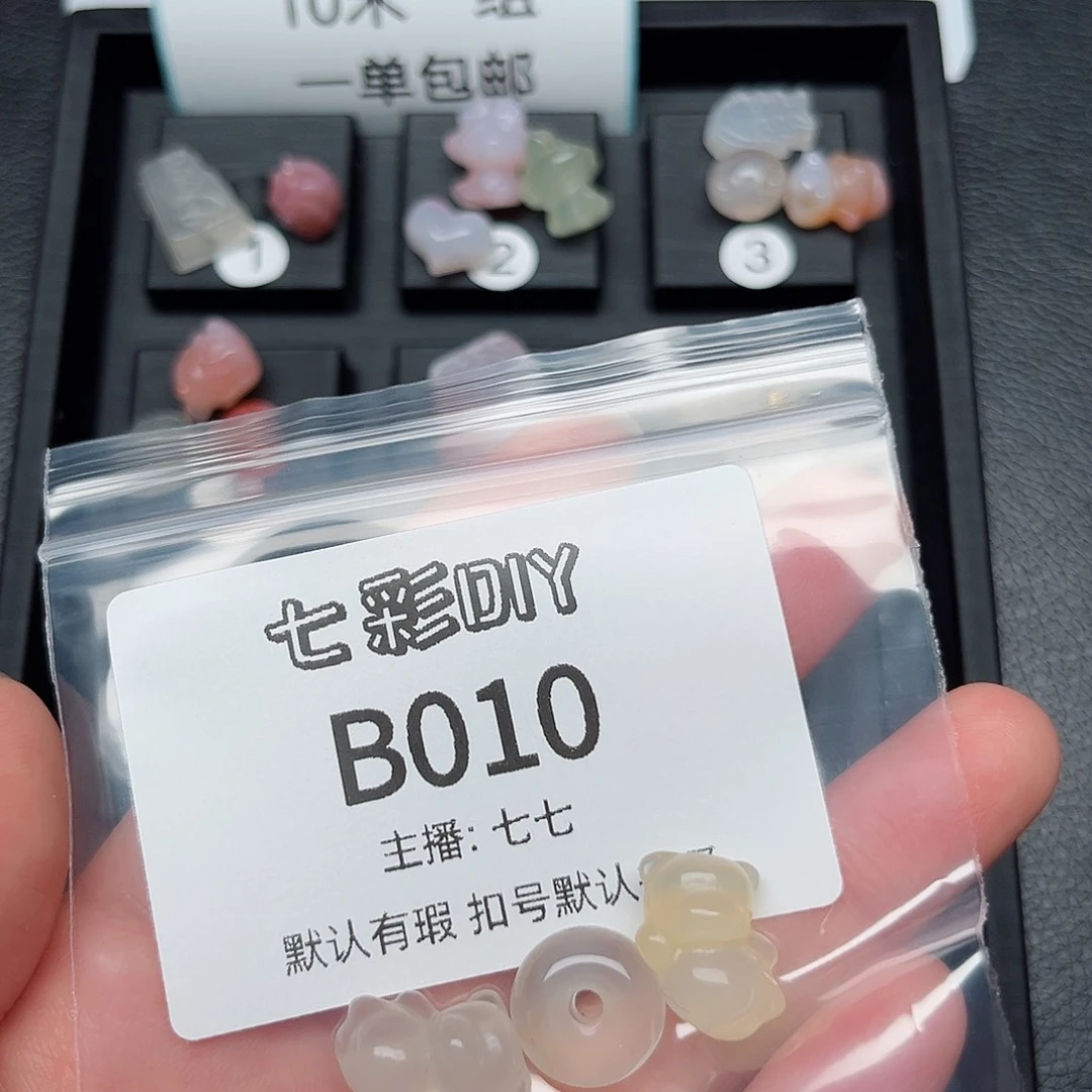 玛瑙/玉髓颈饰合金?**?