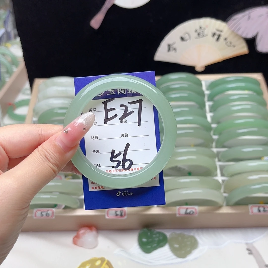 旺***仙未镶嵌手镯石英质玉