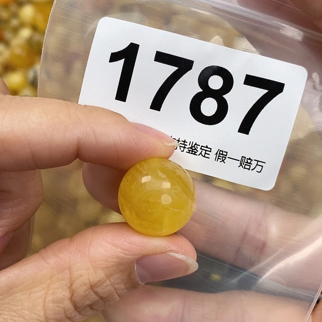 蜜蜡未镶嵌珠宝奇石17.5