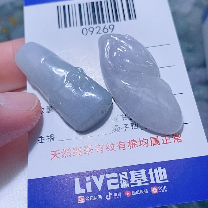 翡翠未镶嵌颈饰天光墟翡翠市场现金代购