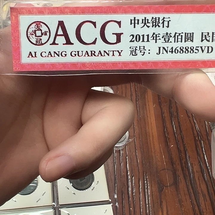 天***涯拍品。