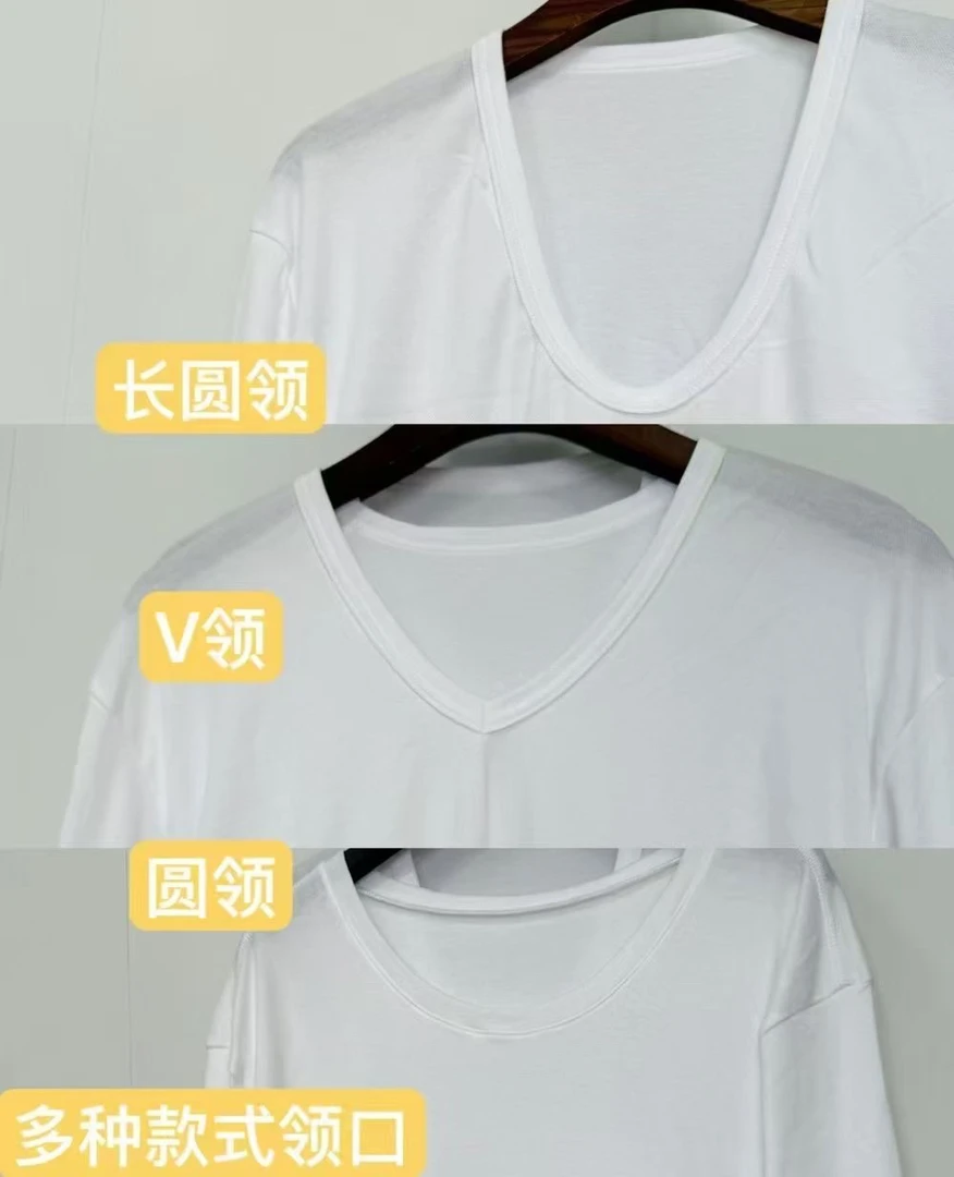 全棉长圆领百搭T恤