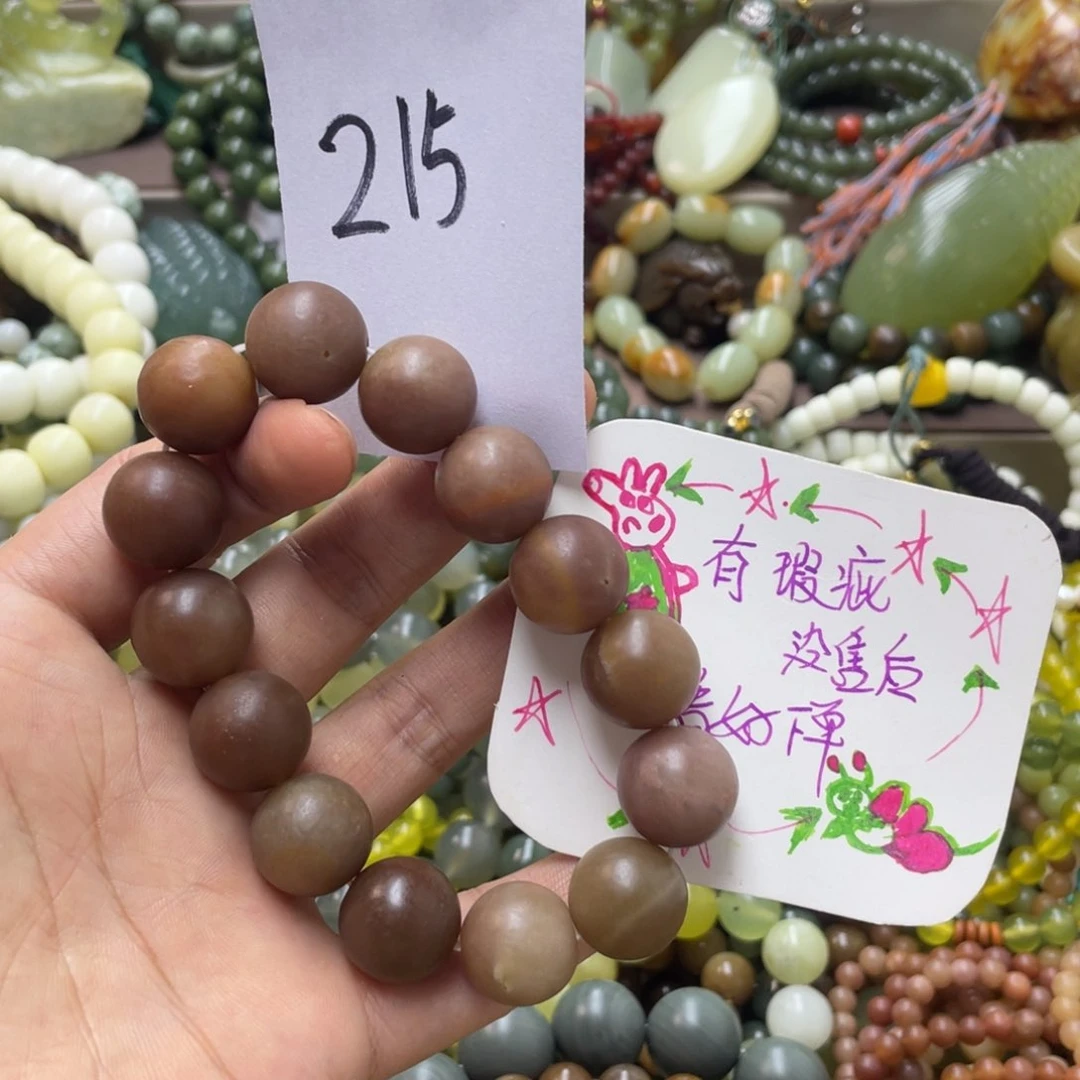 未镶嵌蛇纹石玉手链