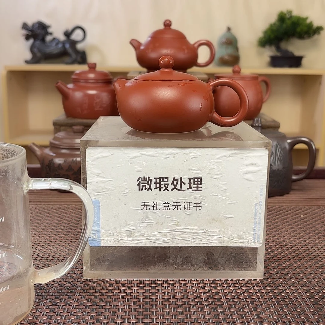 若***l紫砂茶壶微瑕处理