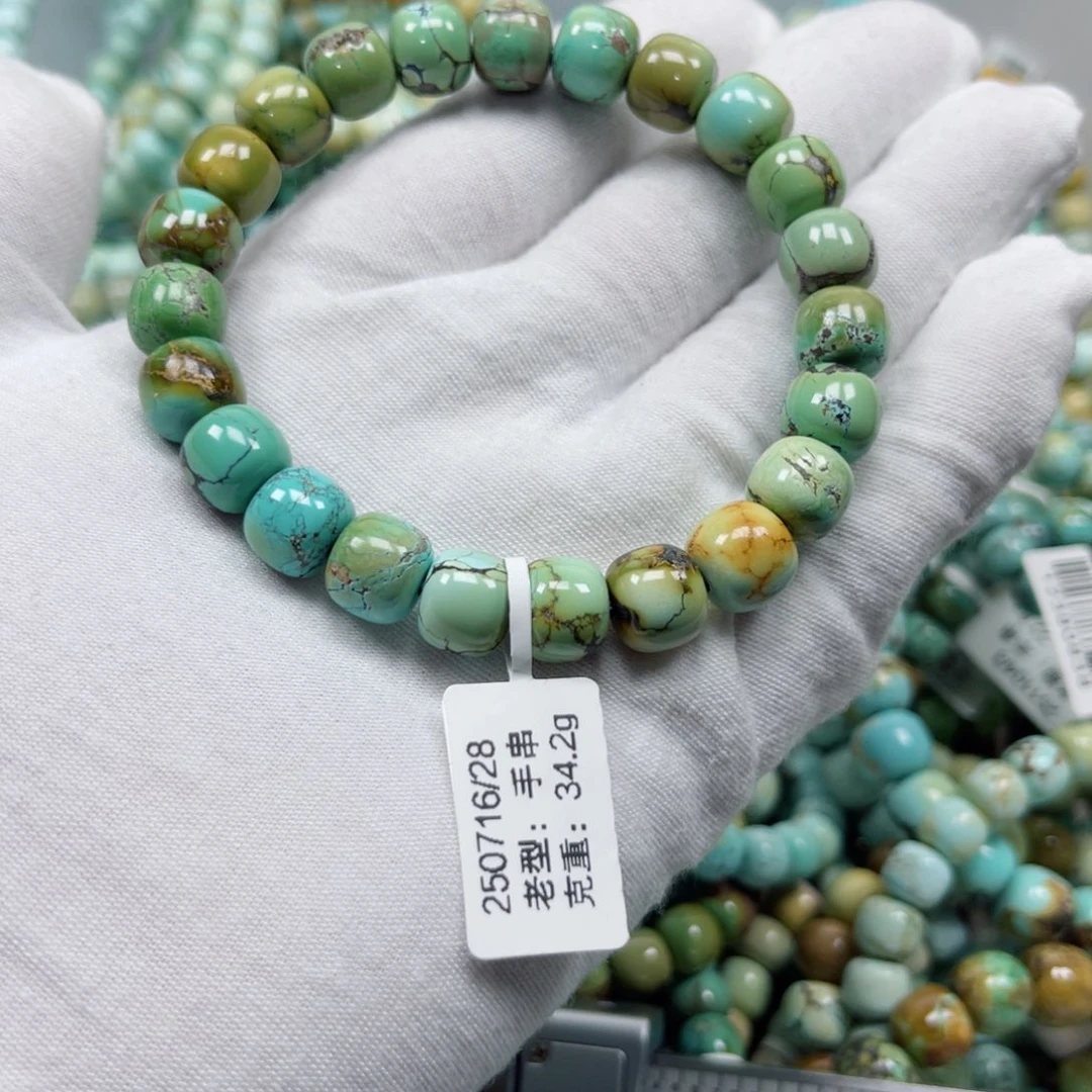 绿松石未镶嵌挂件