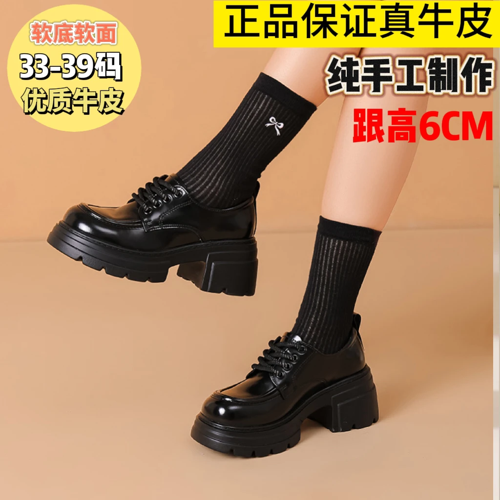 真皮小码小皮鞋女软底复古英伦风时尚百搭增高系带厚底乐福鞋黑色