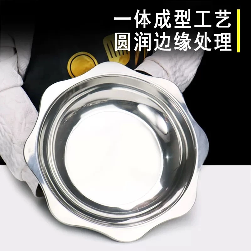 不锈钢商用浅款火锅盆八角干锅太阳盆固体酒精炉清汤锅干锅锅具