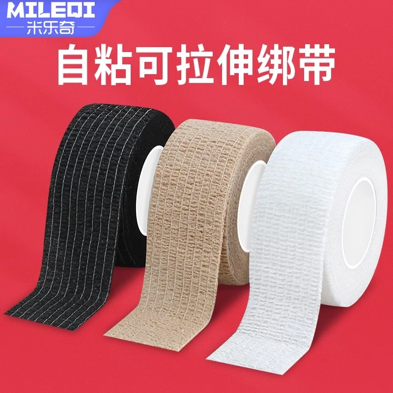 自粘防滑绑带无纺布胶带多功能拉伸缠绕绷带自粘椅子脚套防滑缠带