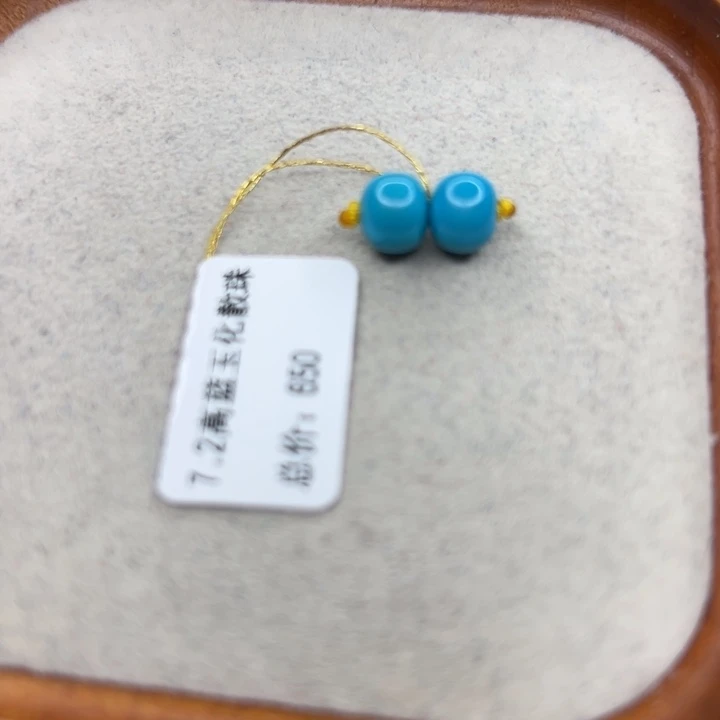 绿松石未镶嵌手链