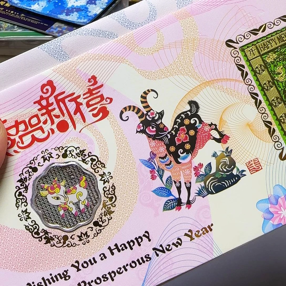 2015年梅花羊福利出特价