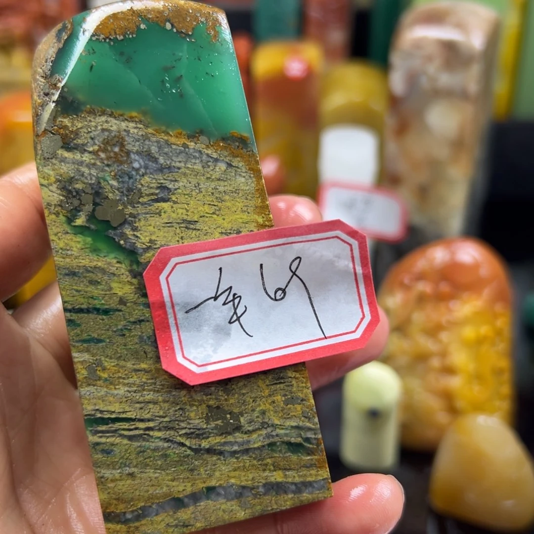 寿山石印石一**轮我想去的那个