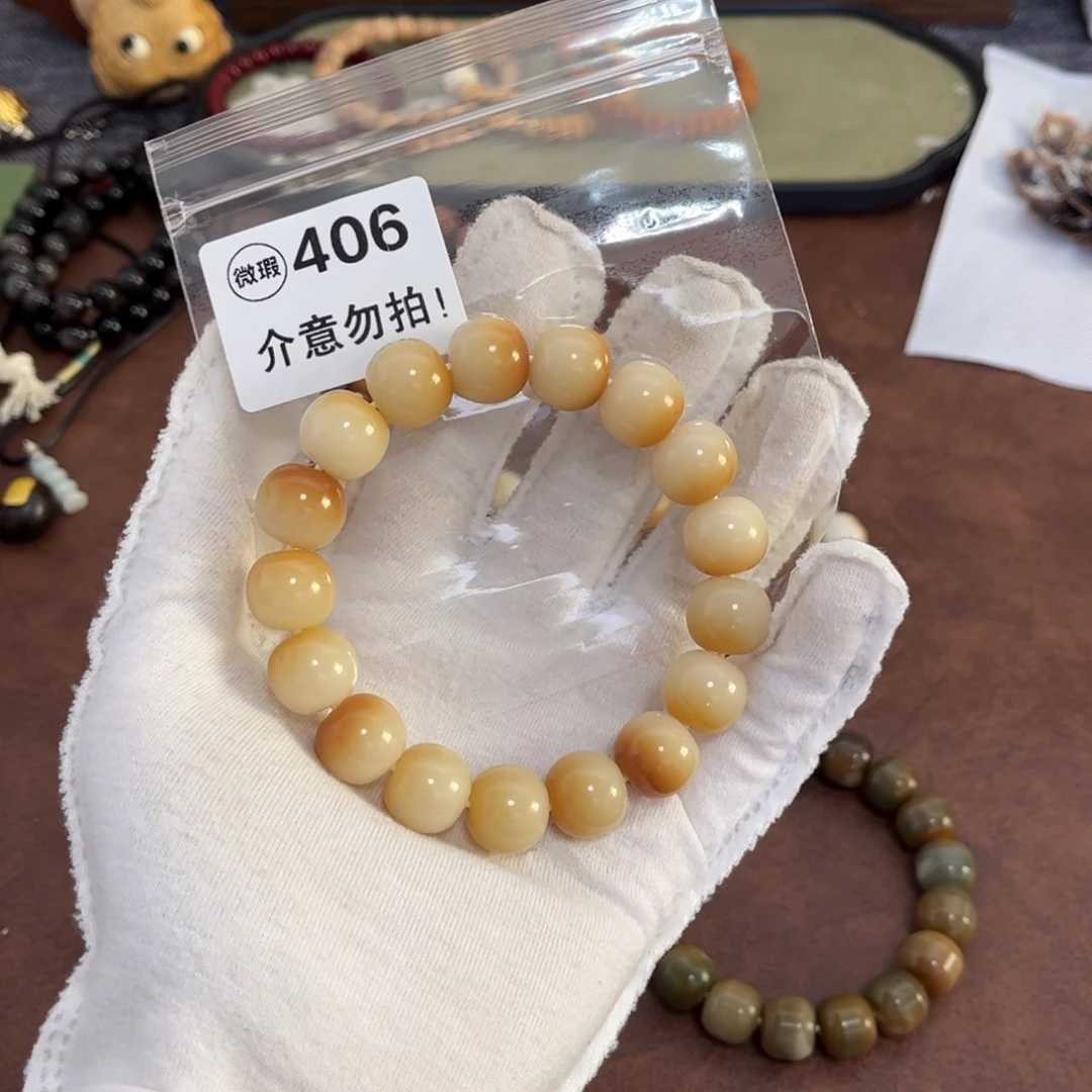 手串白玉菩提卡14火烧屁屁406微瑕苹果珠