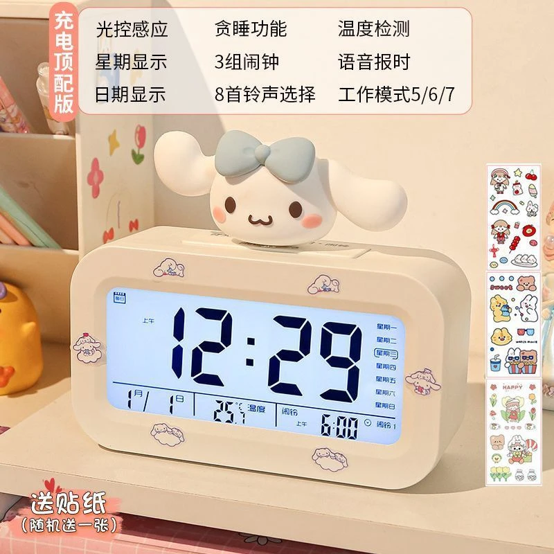 卡通公仔DIY创意闹钟学生专用电子时钟起床神器多功能智能闹钟