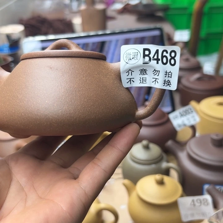 茶壶紫砂黄降坡石瓢260左右瑕疵