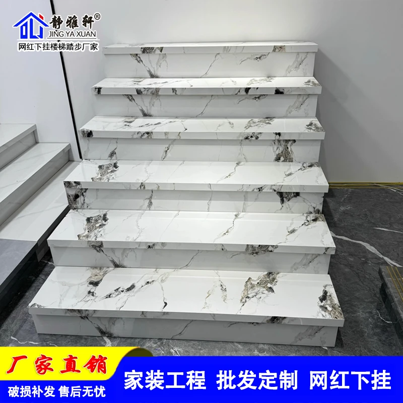 网红岩板无缝下挂楼梯踏步瓷砖带灯槽可装灯带灯槽别墅梯步定制