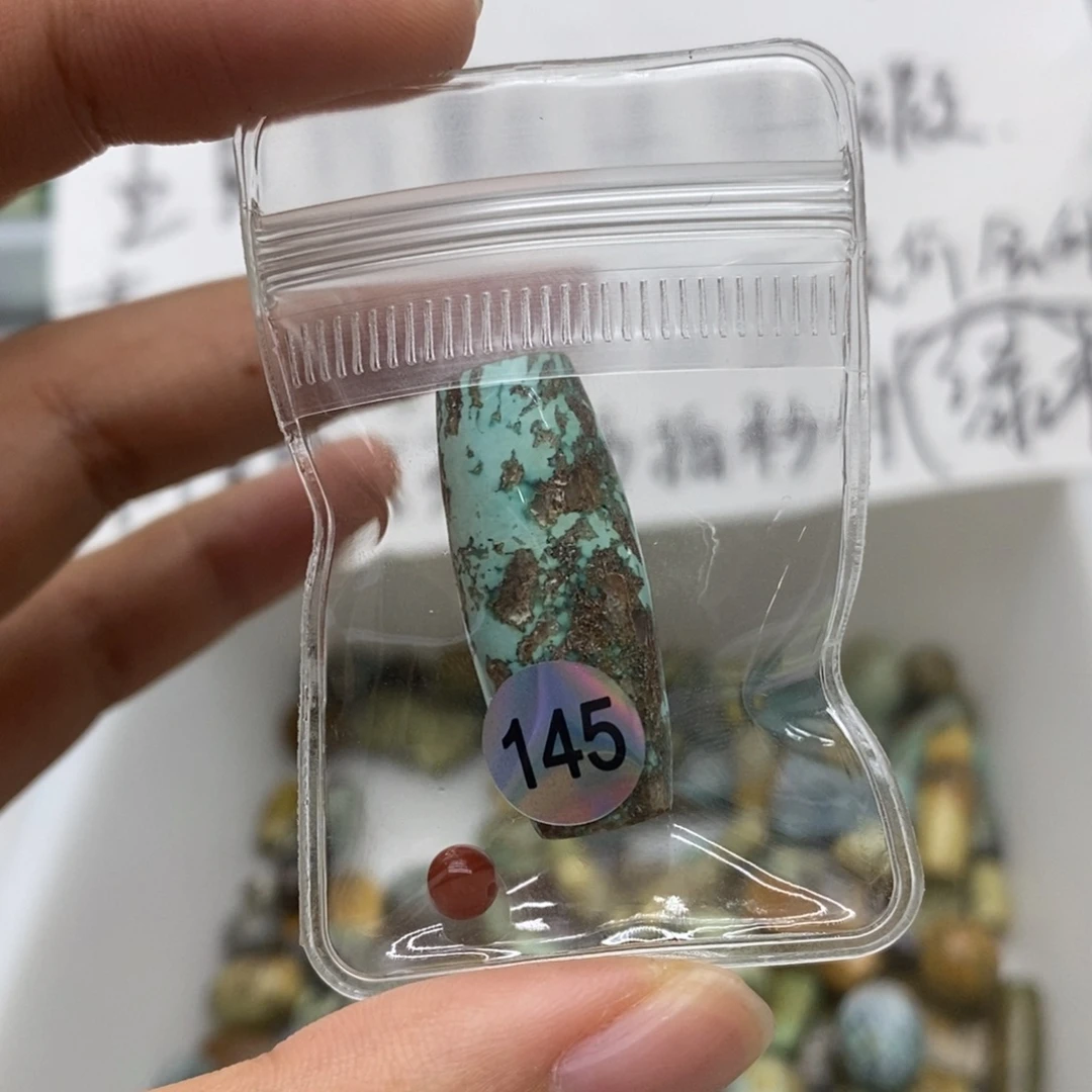 z****未镶嵌南红玛瑙珠宝半成品