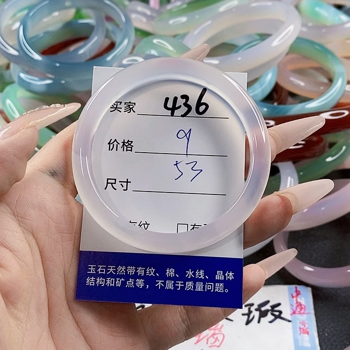 玛瑙/玉髓未镶嵌手镯436