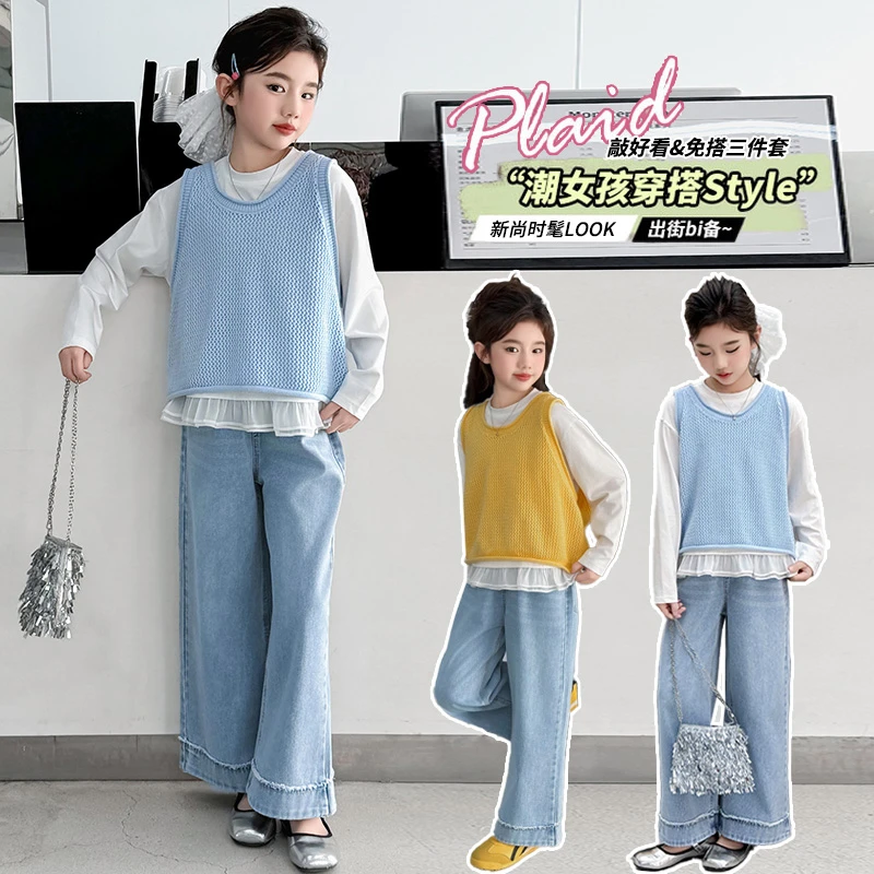 女童春装套装2025春秋新款女大童韩系针织马甲牛仔裤女孩三件套