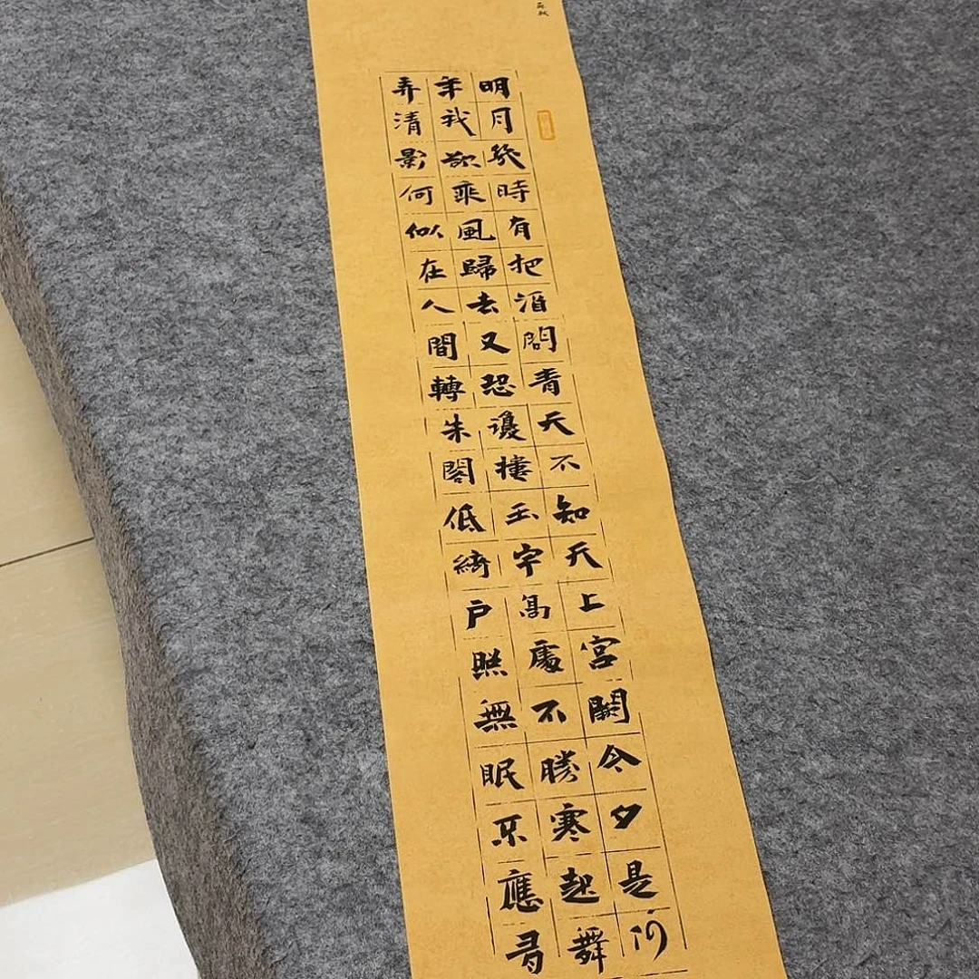 书法5个省书协138+25